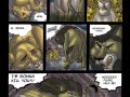 half_breed_pag4_by_runningwolf_mirari-d6nj90a.jpg